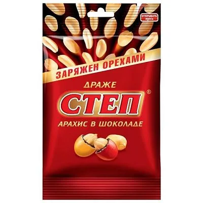 Драже Слв Драже Степ арахис, 45 гр.
